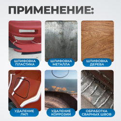 OPT-BS6350 Пневматическая ленточный напильник 10x330 мм, 16000 об/мин