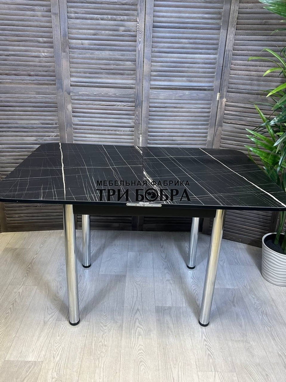 Стол кухонный ломберный "Чёрный Тунис"