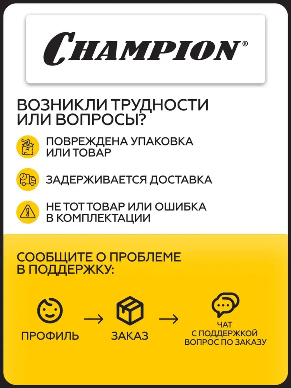 Масло минеральное CHAMPION SAE 30 API SL/CF для 4-тактных и дизельных двигателей, 1 л/ Масло для генератора