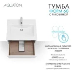 Тумба с раковиной Aquaton Форм 60 белый глянец с белым фасадом, Раковина Элина 60