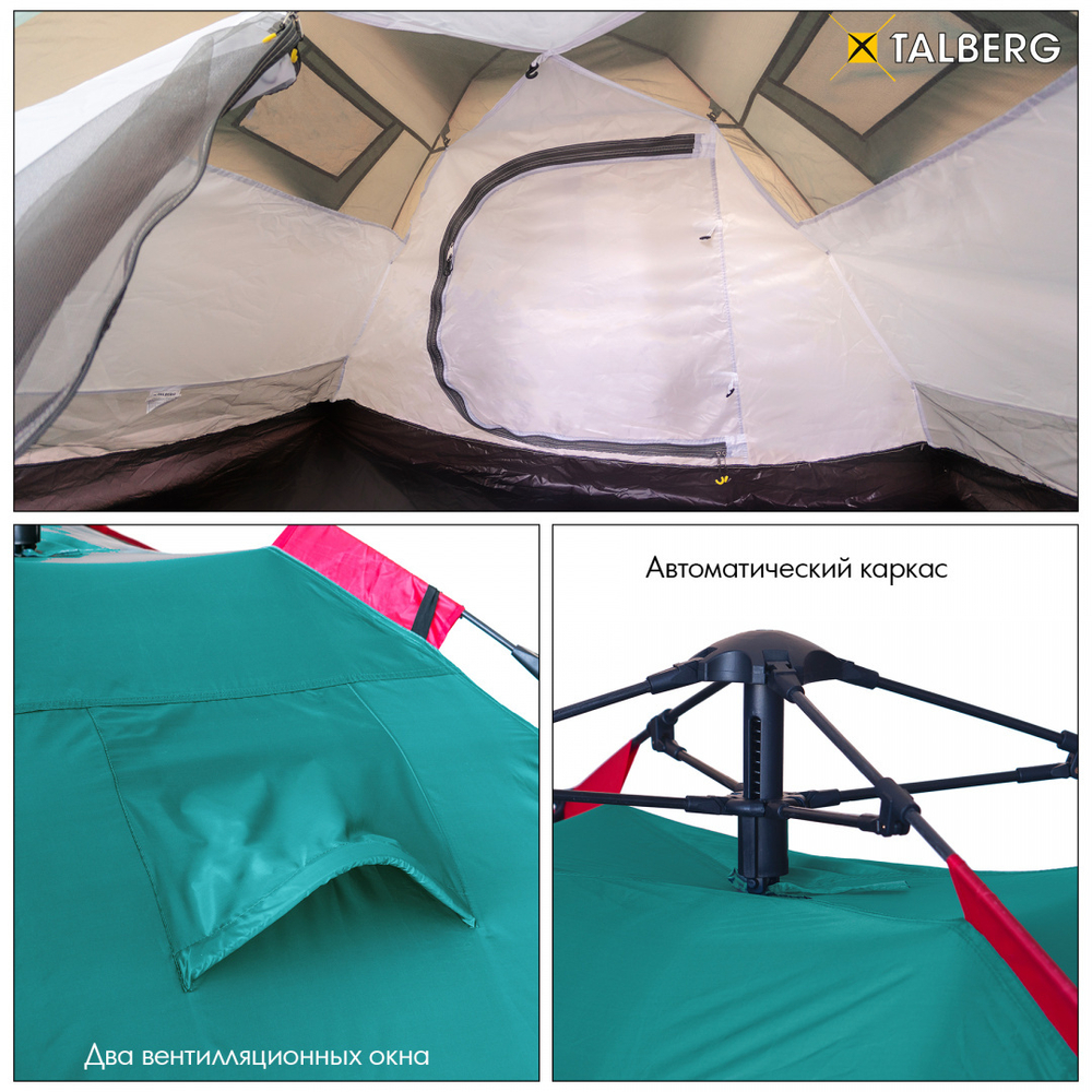 Палатка Talberg Gaza 3
