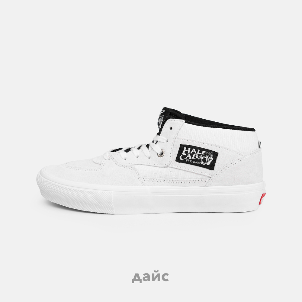 Кеды Vans Skate Half Cab "White"