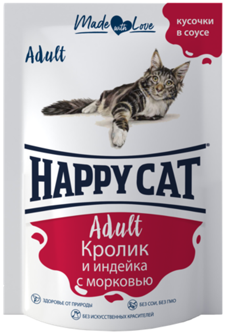 Паучи Happy Cat кролик и индейка с морковью кусочки в соусе 24х85г