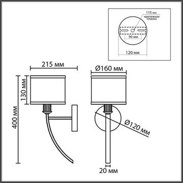 8406/1W MODERNI LN26 000 античная бронза/черный металл/текстиль Бра Е14 40W 220V DEMETRA