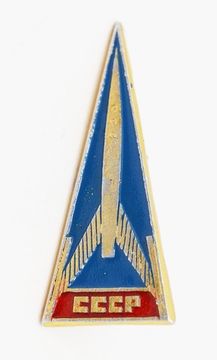 Значок Первая космическая держава - Страна СССР, булавка