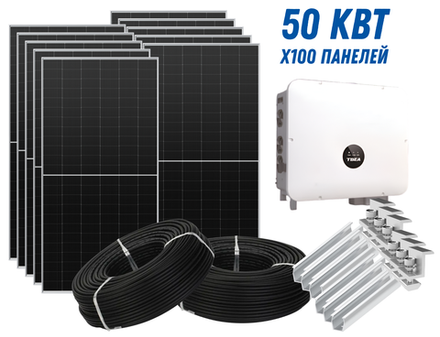 Сетевая станция на 50 кВт TBEA