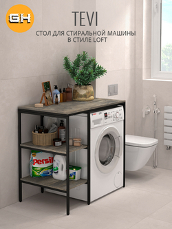 Стеллаж TEVI loft