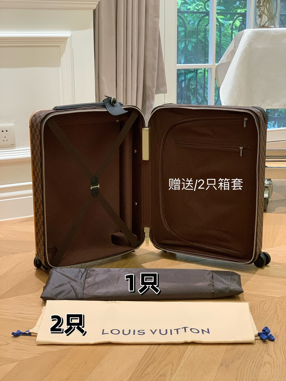 Louis Vuitton Horizon 55 Suitcase