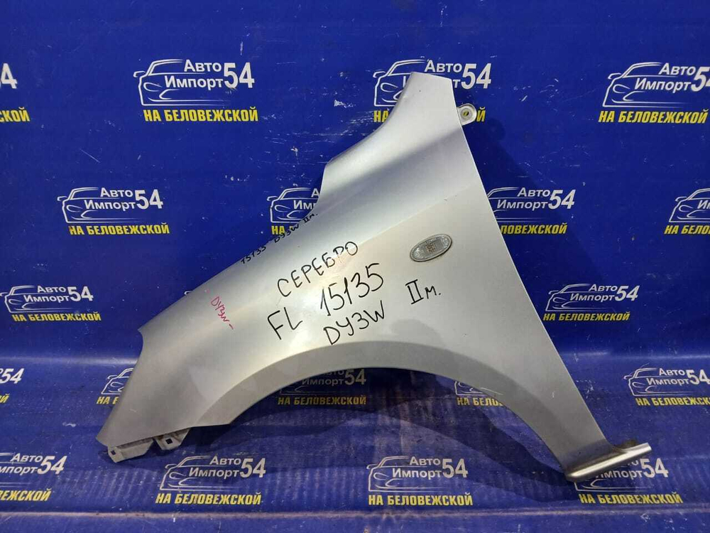 Крыло переднее левое MAZDA DEMIO 2005-2007