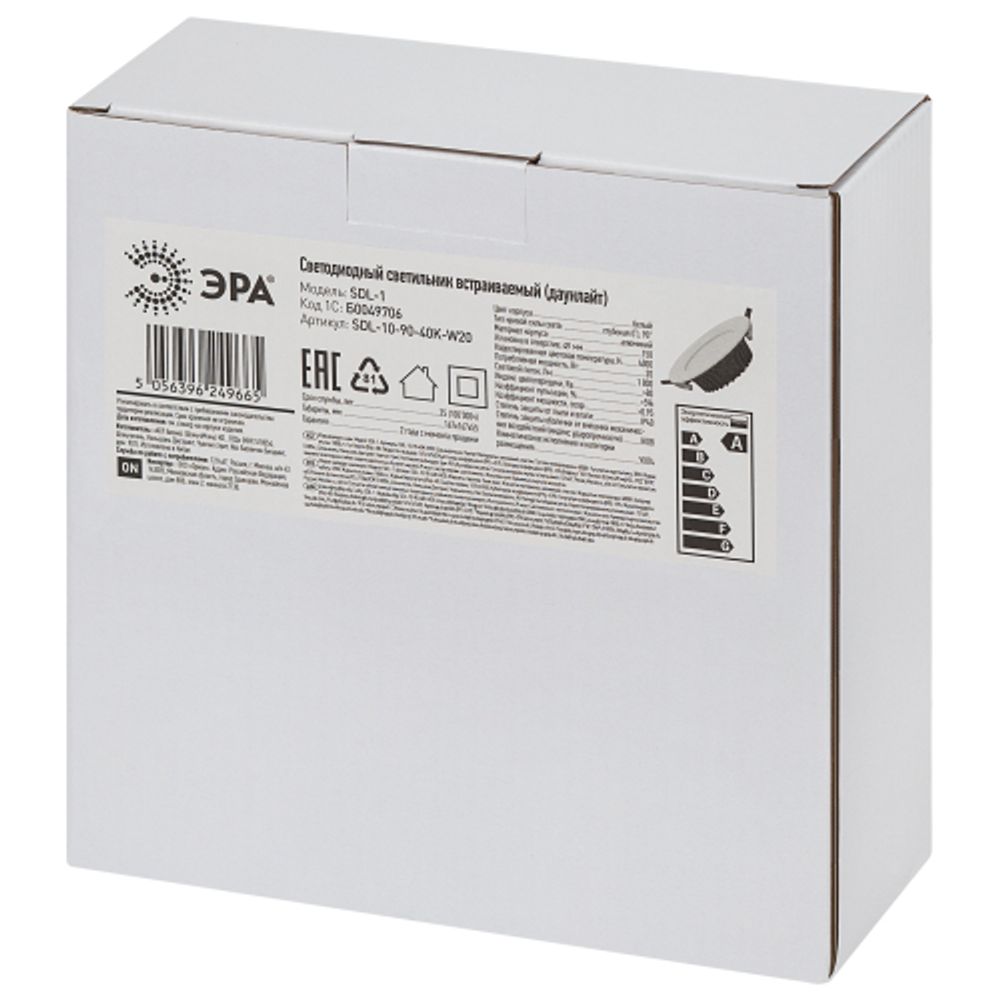 Светильник светодиодный встраиваемый Даунлайт ЭРА SDL-10-90-40K-W20 20Вт 4000K 2100Лм D167х55 5 лет гарантии
