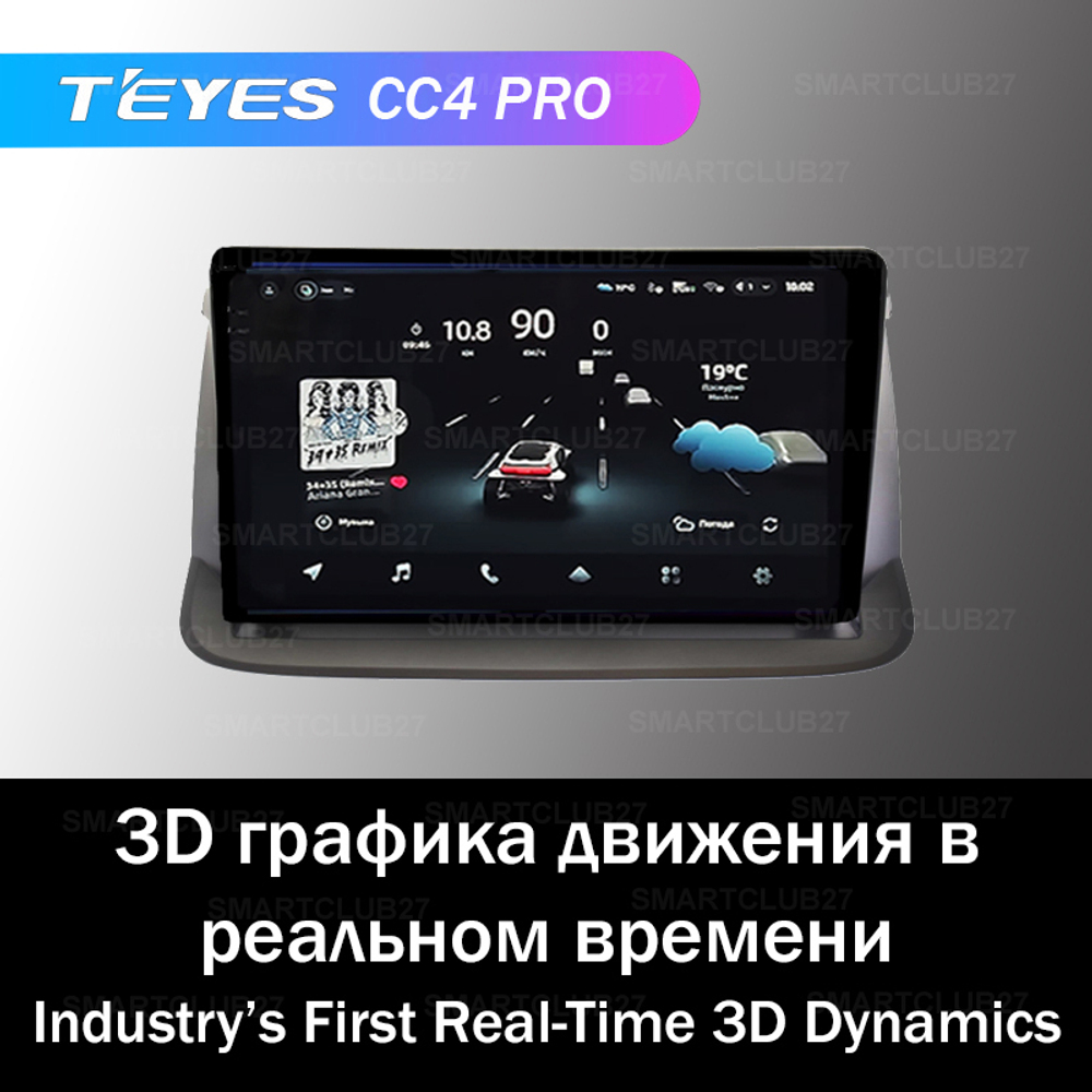 Teyes CC4 Pro 9" для Honda Stepwgn 2005-2009