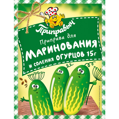 приправа для соления огурцов 15гр (1х50) Приправыч