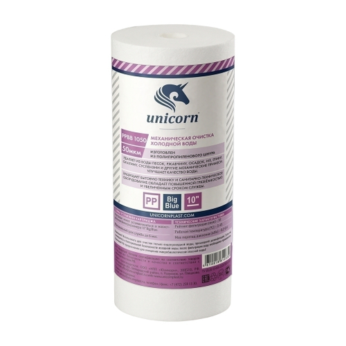 Картридж механический из полипропиленового шнура 10'' BB 50 мкм UNICORN (PP_BB_1050)