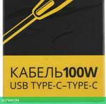 Адаптер питания для ноутбука TopON TOP-TCB (103211)
