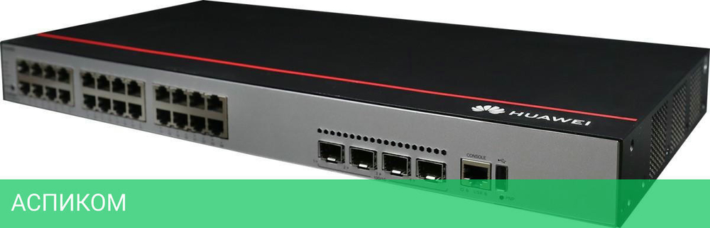 Коммутатор Huawei S5735-L24P4X-A1 (98011318)