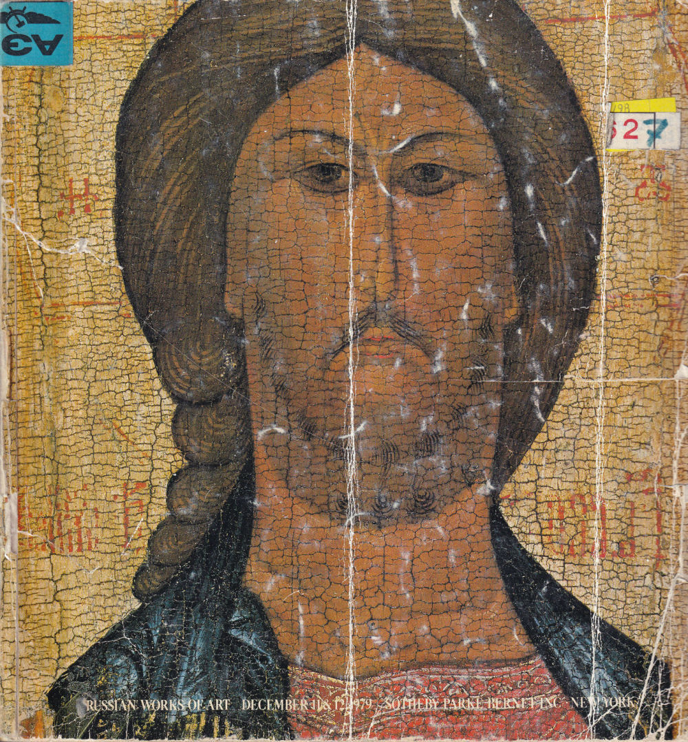 Каталог аукциона Sotheby's, Нью-Йорк, Русское искусство от 11-12 декабря 1979 года