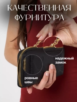 Кошелек кожаный женский для телефона