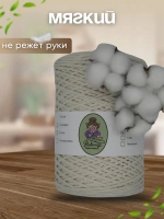 Шнур для вязания хлопковый 4мм макраме рукоделия творчества