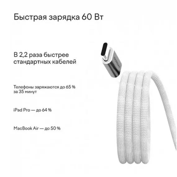 Magssory Line C 60W White 1.2m