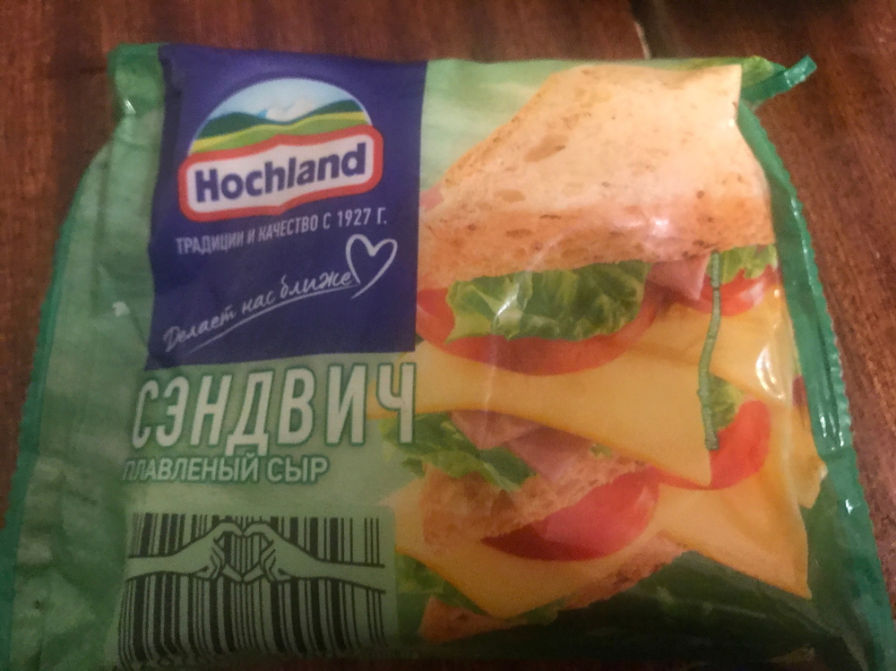Плавленный сыр сливочный 150г