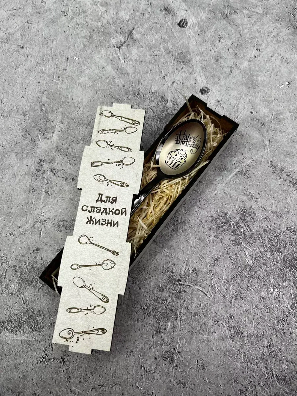 Чайная ложка Happy Birthday