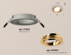 Ambrella Комплект встраиваемого поворотного светильника Techno XC7623083