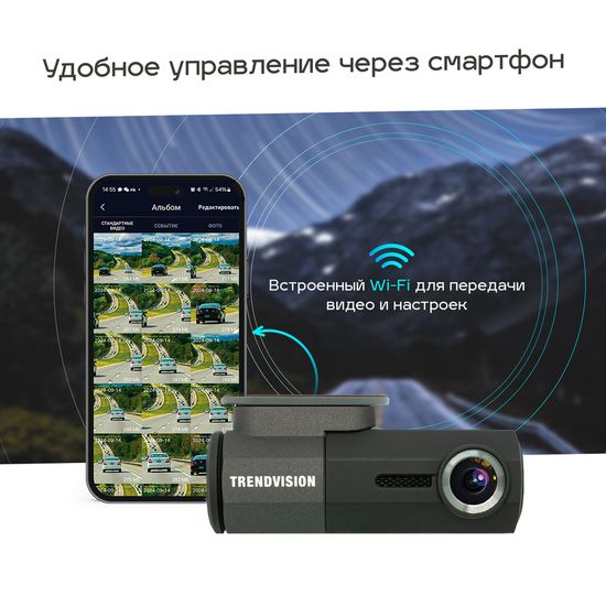 Видеорегистратор TrendVision Bullet