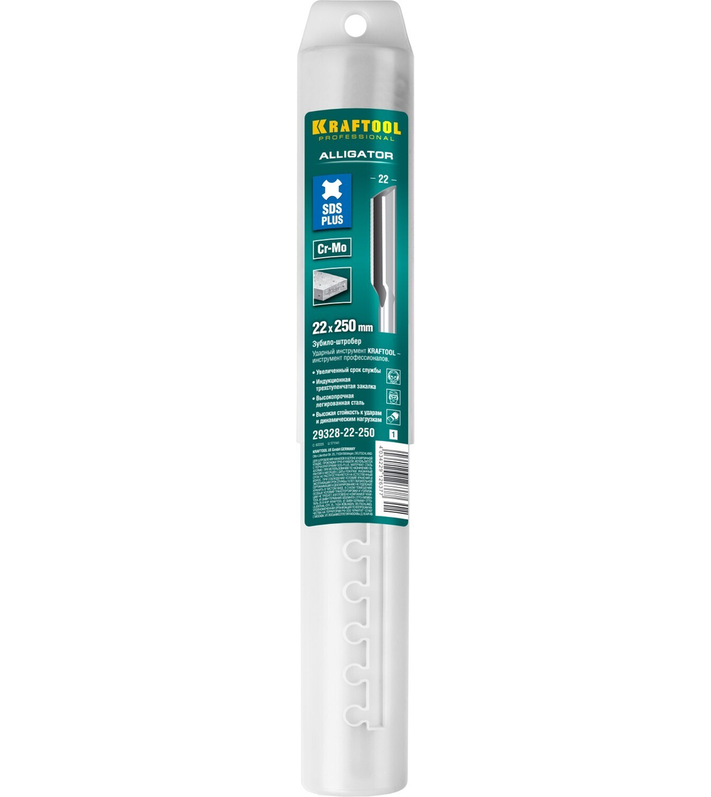 KRAFTOOL Aligator, 22 х 250 мм, SDS-plus, полукруглое зубило-штробер (29328-22-250)