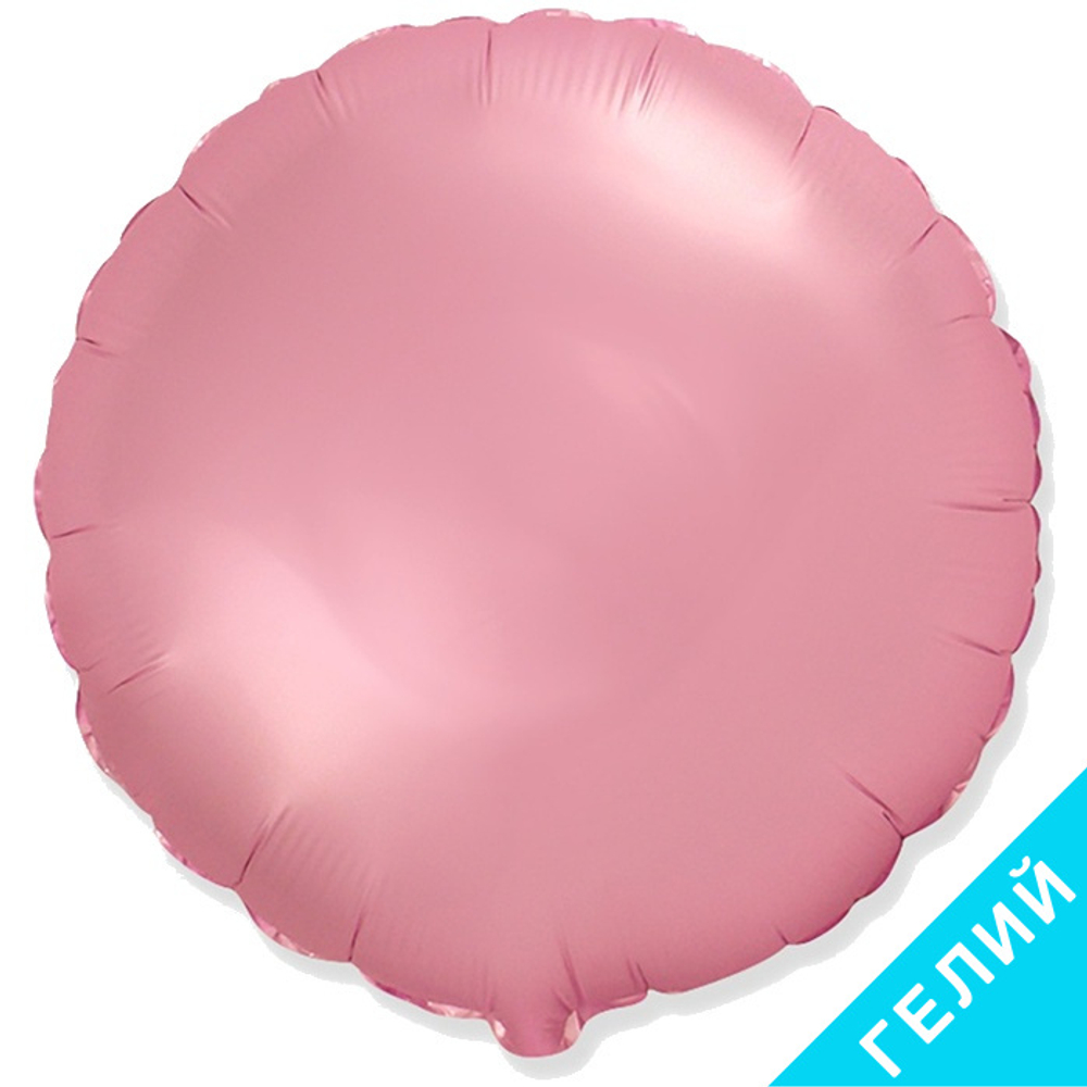 Шар сатин розовый, с гелием #401500RS-HF1