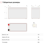 Аккумулятор Ventura HR 1234W