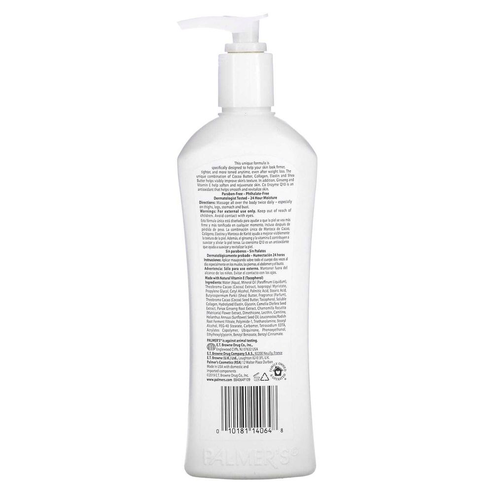 Palmer's, Cocoa Butter Formula® с витамином E, для повышения упругости кожи, 315 мл (10,6 жидк. унции)