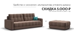 Пуф Босс Велюр Монолит мокко — комфорт и стиль для вашего интерьера