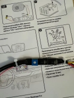 Адаптер штатного микрофона KIA, Huyndai, Toyota, Nissan, Mitsubishi, VW, Skoda, Renault, Lada для Андроид-магнитолы