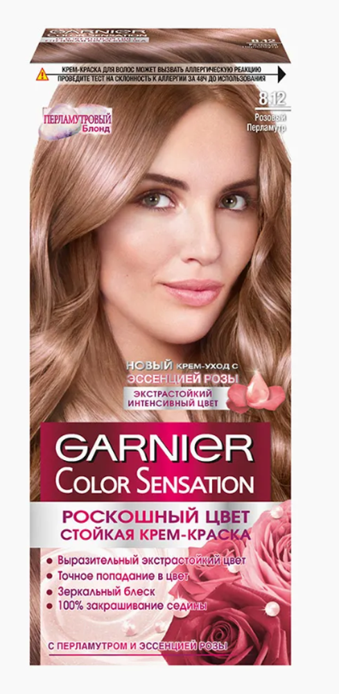 Garnier Краска для волос Color Sensation, тон №8.12, Розовый перламутр, 60/60 мл
