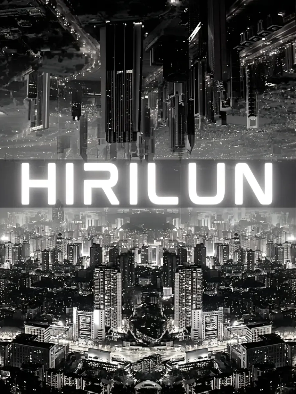 Hirilun, игра для ПК (на флешке USB)