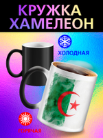 Кружка хамелеон с флагом "Молдова"