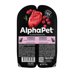 AlphaPet Superpremium 80 г - консервы (блистер) для кошек с говядиной и малиной (кусочки в соусе)