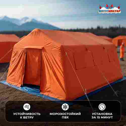 Модуль пневмокаркасный МЧС «Дозор» из ПВХ, 12×7×3,5 м