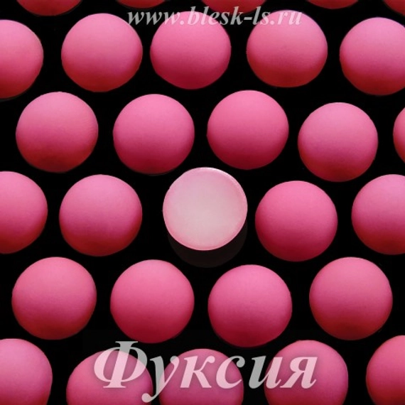 Матовые полубусины, Фуксия матовый
