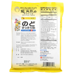 Ryukakusan, Освежающие травяные капли для горла, Yuzu, 22 капли, 80 г (2,8 унции)