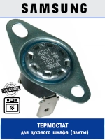 Термостат для духового шкафа - DG47-00010A Samsung