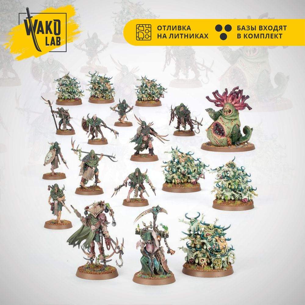 Spearhead: Maggotkin of Nurgle – Bubonic Cell