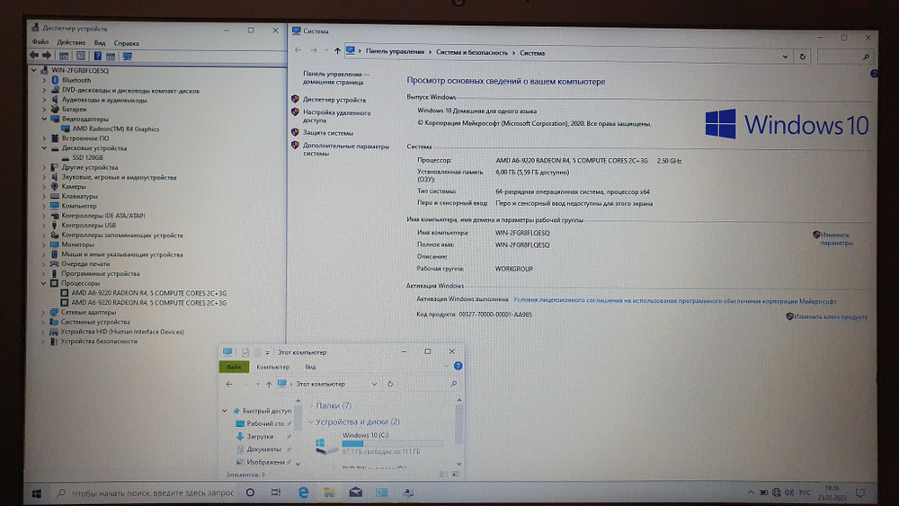 17" Ноутбук HP A6-9/6 Gb