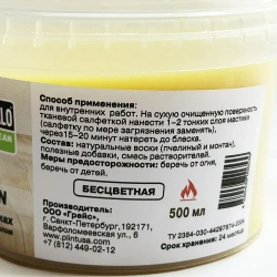 Мастика для защиты стыков ламината, паркета, деревянного пола, 0,5 л.