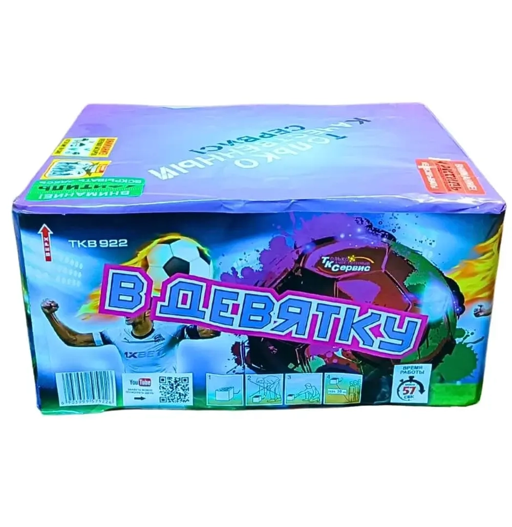 Батарея салютов В девятку (TKB922) от Тк Сервис, 99 залпов, 20 мм