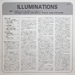 Carlos Santana, Alice Coltrane / Illuminations (LP)