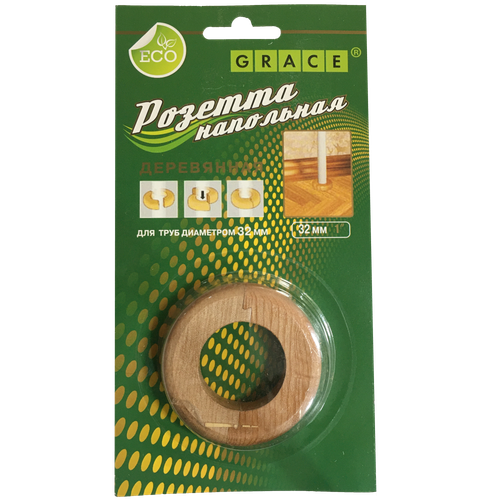 Розетта для труб деревянная 32мм "Grace" Клён