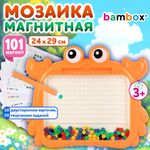 Мозаика магнитная развивающая для детей "Краб", стилус, 101 магнит, 10 карточек, BAMBOX, 665889