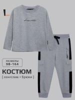 Спортивный костюм для мальчика в школу