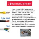 Набор наконечников НШВИ обжимные. Набор №1